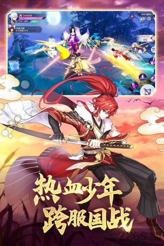 妖妖灵记手游 妖妖灵记手游