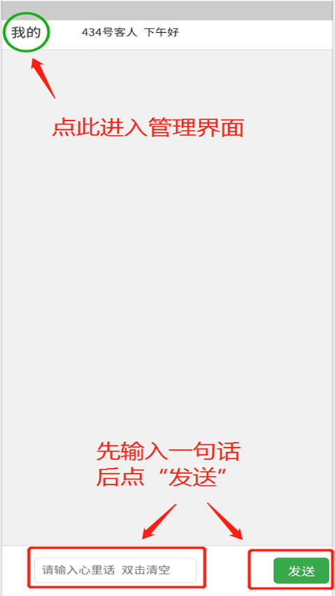 灵魂食疗 灵魂食疗