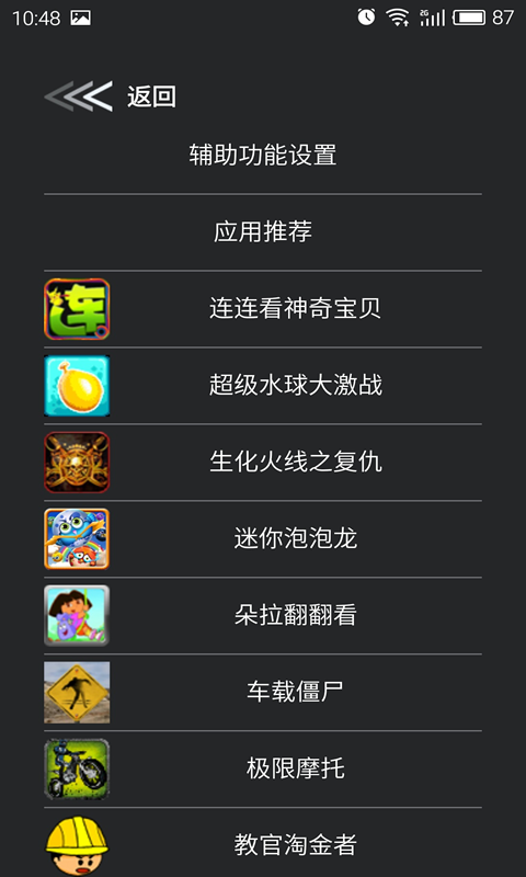 智能手表 智能手表