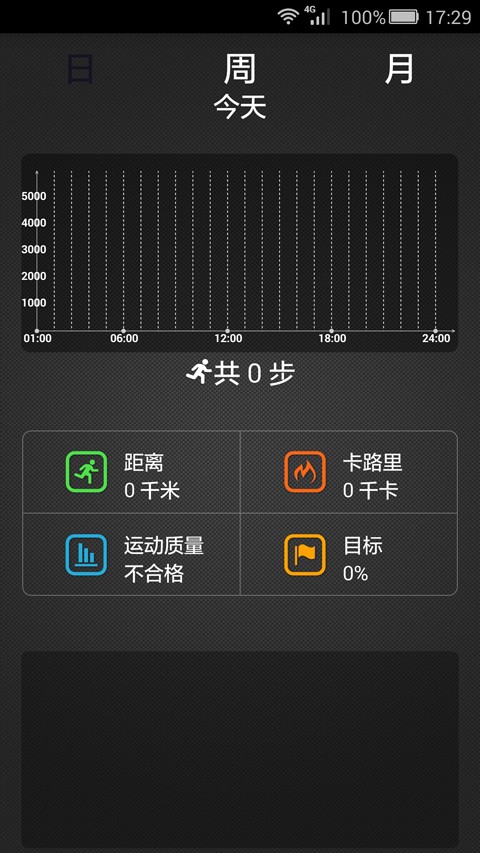 泡泡智能手表