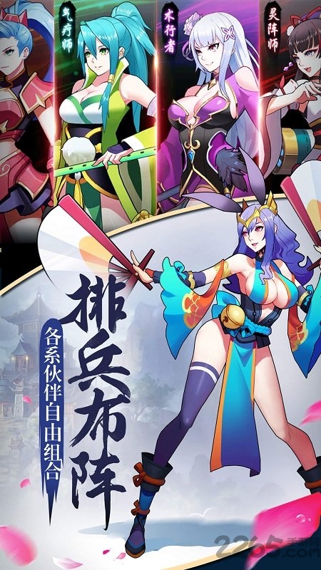 至尊大主宰满v版私服 至尊大主宰满v版私服