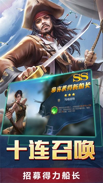 传说大陆九游版 传说大陆九游版