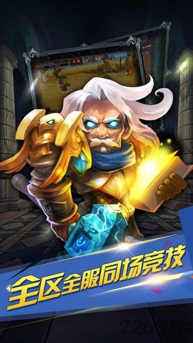 兽族300英雄官方版