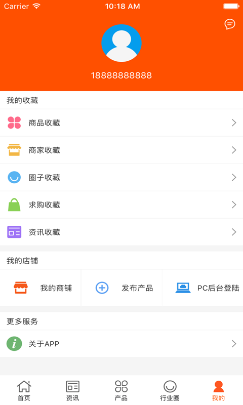 中国养生保健交易网