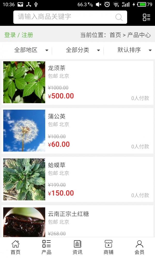 艾灸养生网