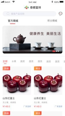 泰顺富祥 泰顺富祥