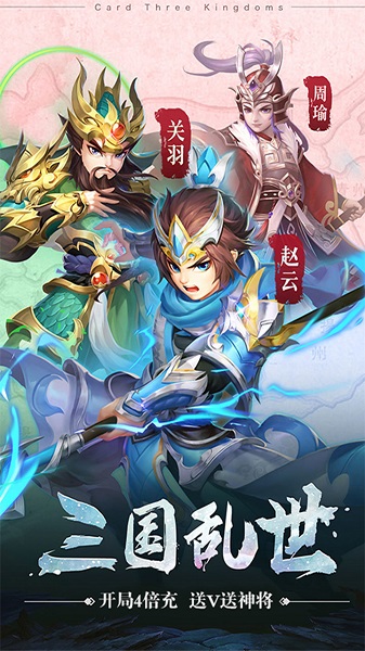 西游大圣再临手游九游版