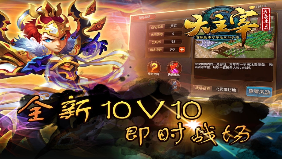 大主宰7659版本下载