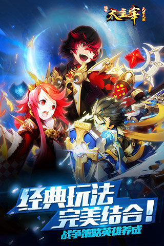 大主宰天罗大陆手游