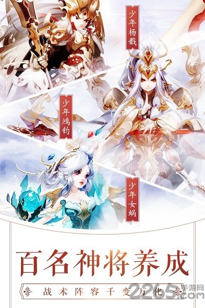 少年西游记加速跳过版