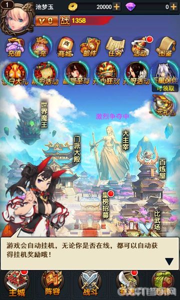 上尊大主宰手机版