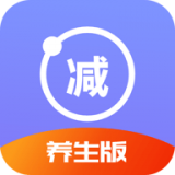 养生健康减肥