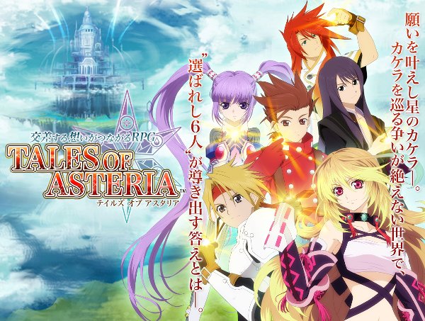 星夜传说手机中文版 星夜传说手机中文版