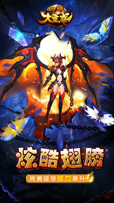 西域大主宰最新版(暂未上线)