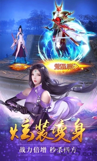 大主宰之青簪记手游 大主宰之青簪记手游