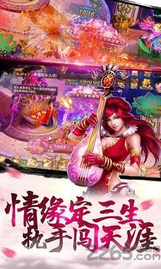 仙域大主宰游戏手机版 仙域大主宰游戏手机版