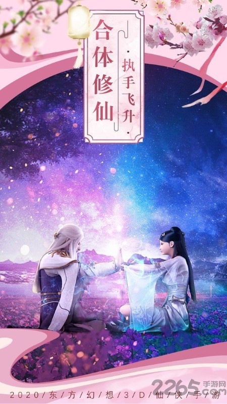 大主宰青云志折扣版本 大主宰青云志bt版下载