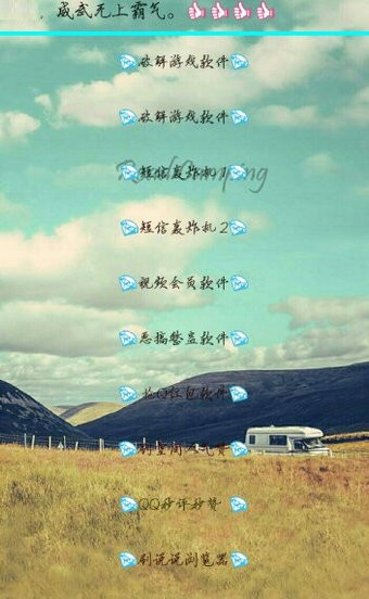 全下魔盒
