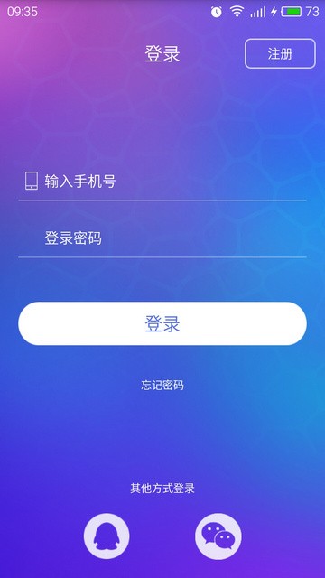 WaterCubeLED炫彩水立方