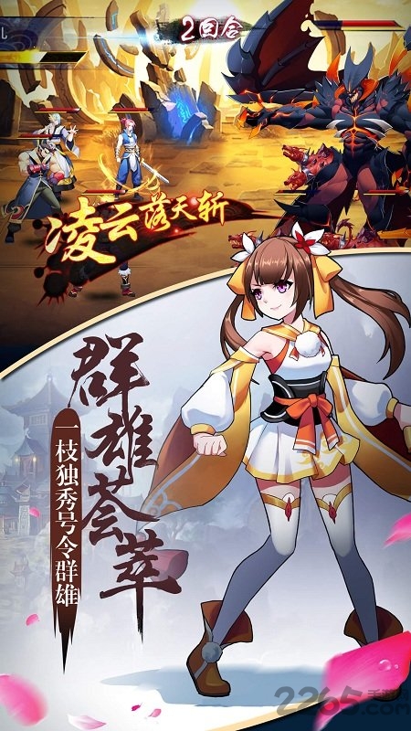 至尊大主宰满v版私服 至尊大主宰满v版私服