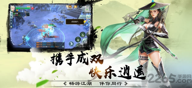 江湖大主宰最新版 江湖大主宰最新版