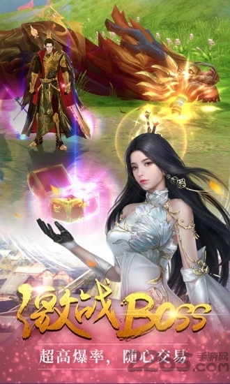 大主宰之青簪记手游 大主宰之青簪记手游