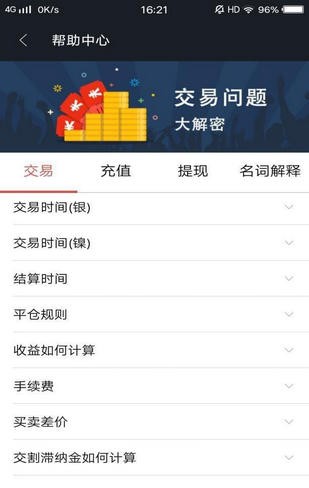 今日淘金app下载