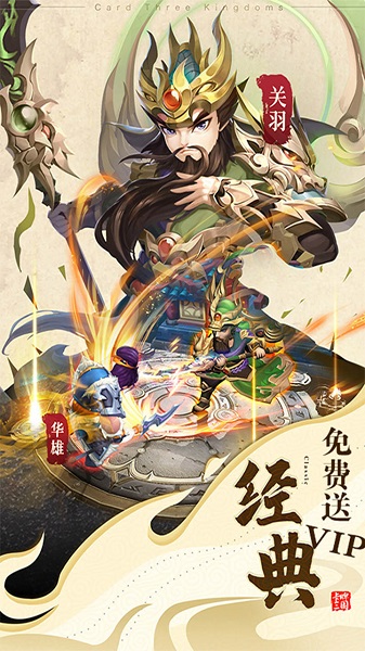 西游大圣再临手游九游版