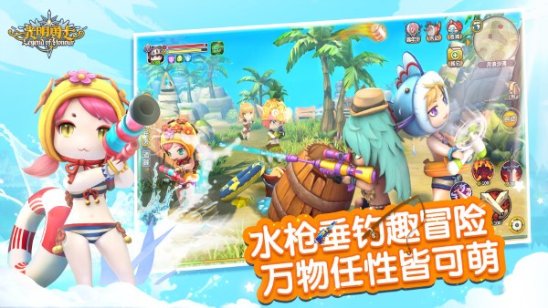 光明勇士网易版