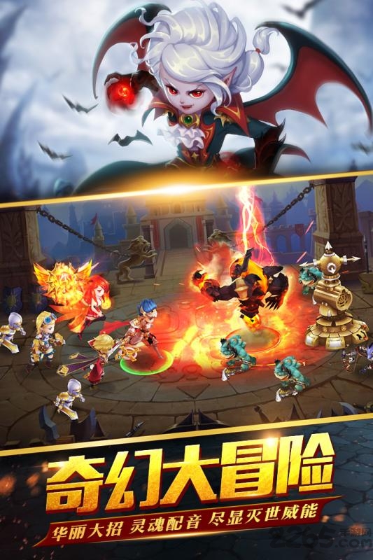 圣剑契约九游手游