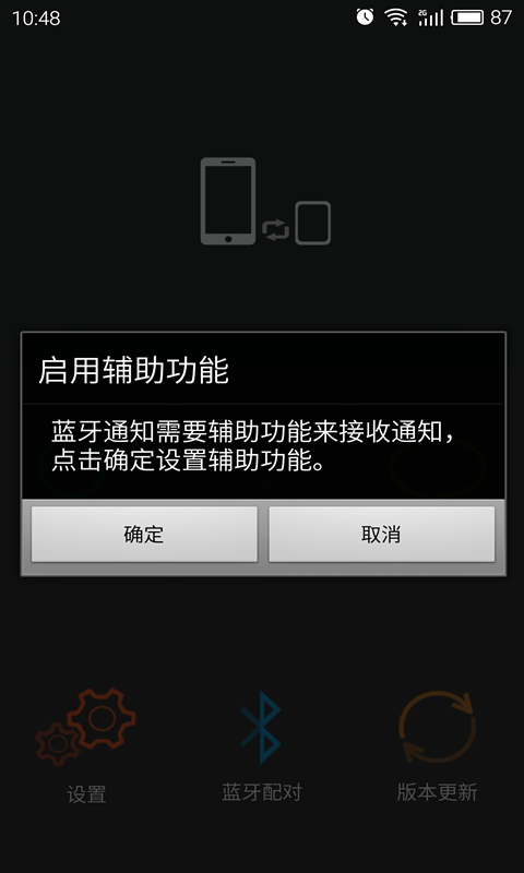 智能手表 智能手表