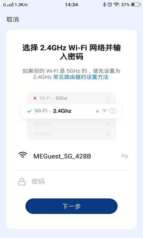 上菱智能 上菱智能