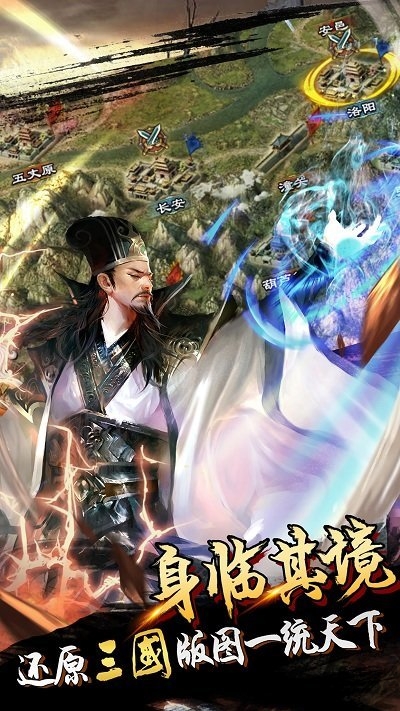 君临天下九游版本