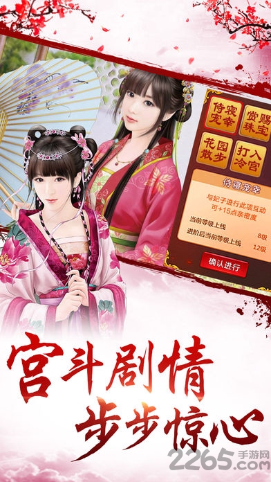 橙光皇上请稳住金手指版下载