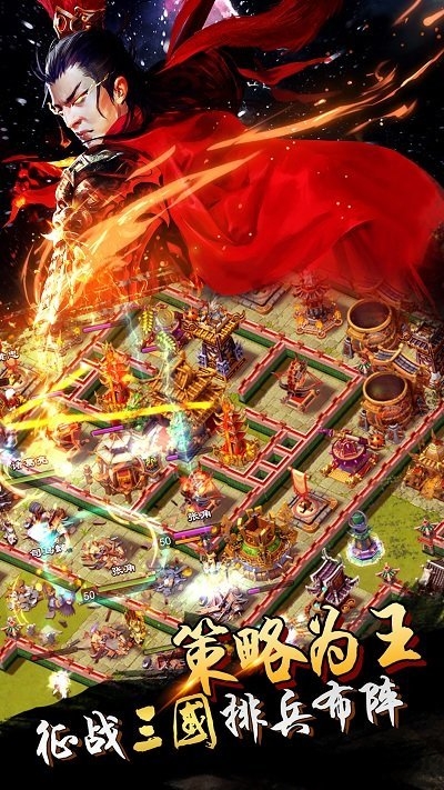 君临天下九游版本