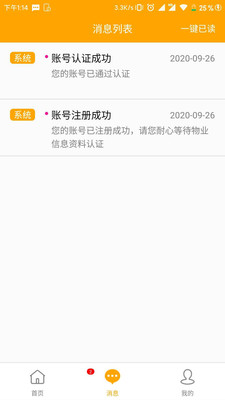 佳优生活家 佳优生活家