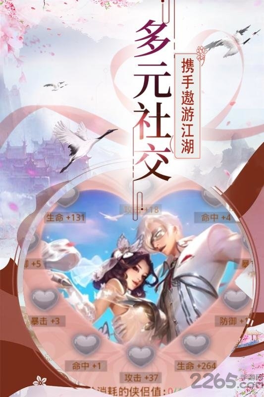 帝国光辉官方正式版 帝国光辉官方正式版