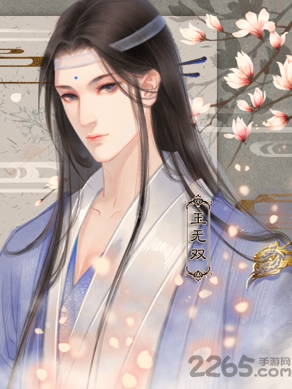 师父貌美如花无限金币版