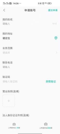 彩意建筑