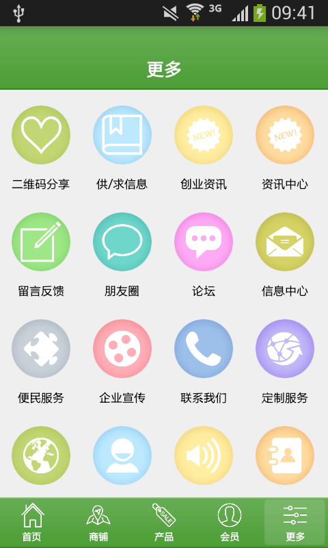 甘肃健康养生