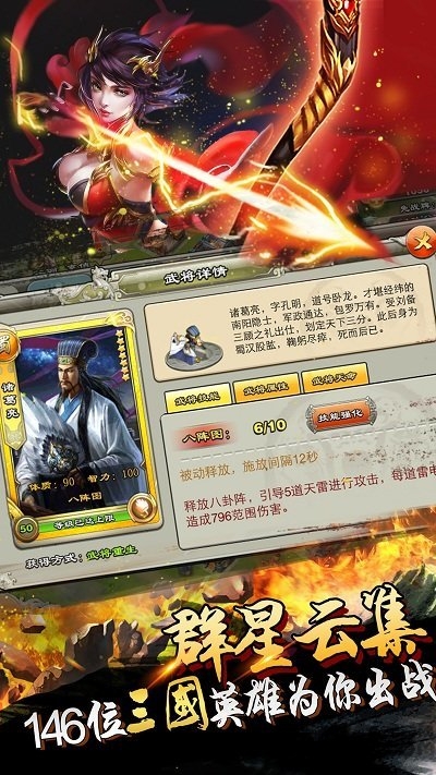 君临天下九游客户端