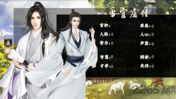 论古代庶子日常最新版