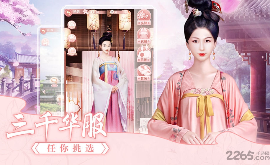 大唐烟雨梦官方版 大唐烟雨梦官方版