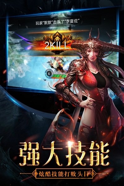 最后的骑士手游九游版