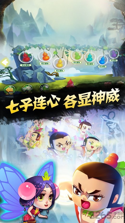 阿达游戏葫芦兄弟下载