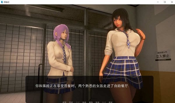 奇幻历险记最新版 奇幻历险记最新版