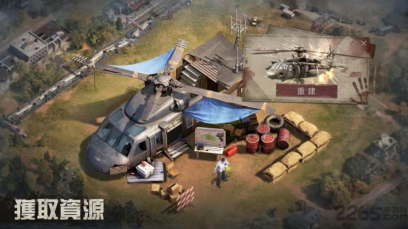 生存之都手游(state of survival) 生存之都手游(state of survival)