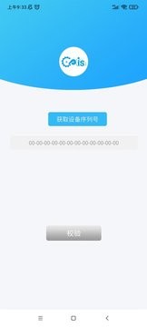 智联精灵 智联精灵