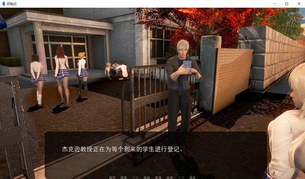 奇幻历险记最新版 奇幻历险记最新版