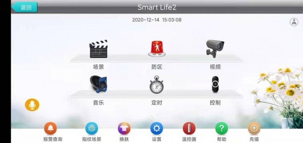 SmartLife SmartLife